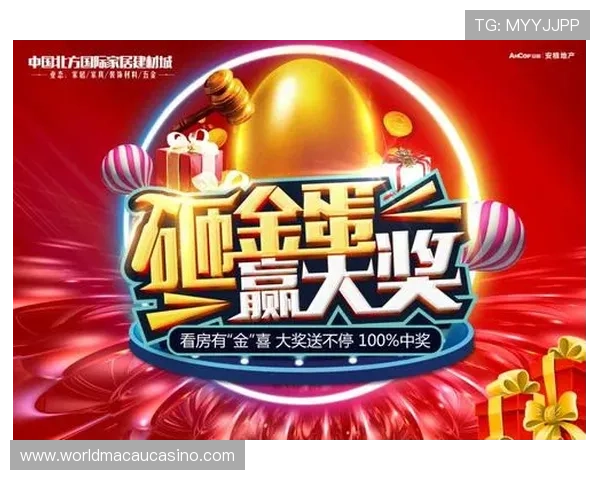 2352棋牌最新活动优惠信息,丰富奖励助你轻松赢取大奖 2352棋牌最新活动优惠信息,丰富奖励助你轻松赢取大奖