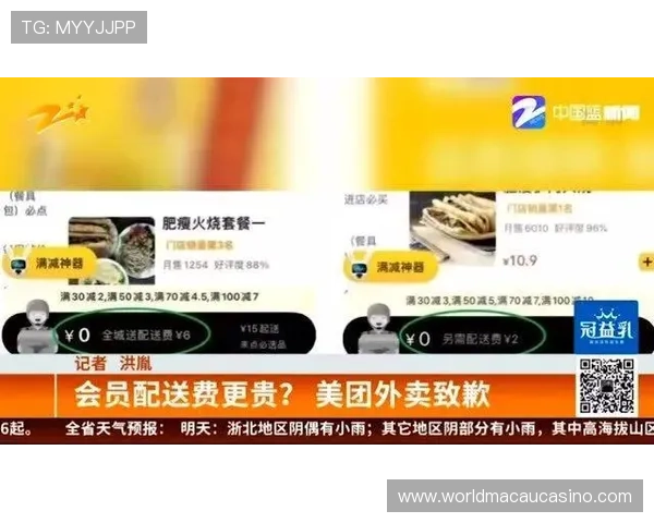 巴黎人购物中心官网会员注册指南，开启尊享专属优惠与个性化服务