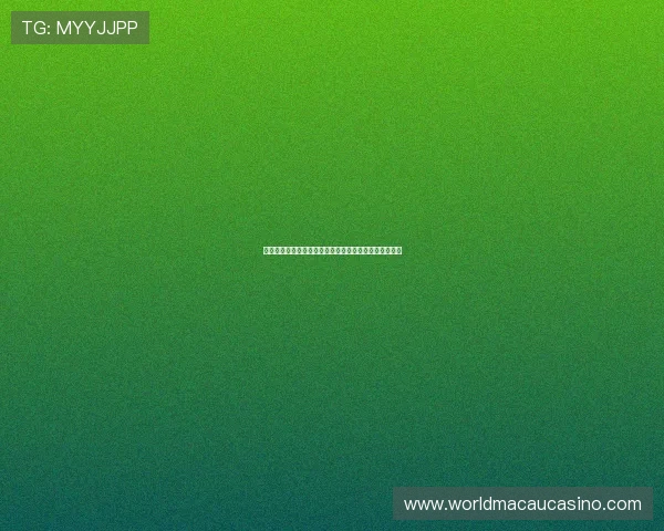 澳门博彩网站的合法性分析及玩家应注意的法律风险事项 澳门博彩网站的合法性分析及玩家应注意的法律风险事项