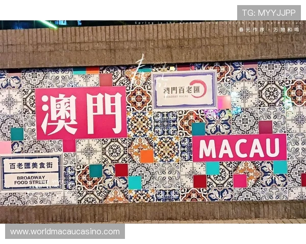 澳门百老汇攻略揭秘澳门百老汇的特色表演项目和最佳观赏时间安排