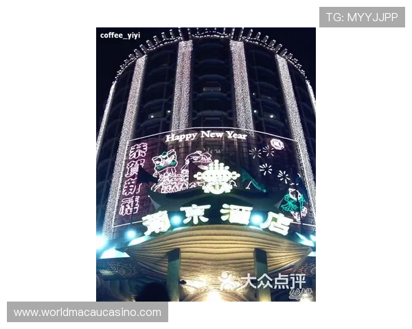 澳门葡京登录入口最新入口地址，确保用户快速顺畅进入游戏体验