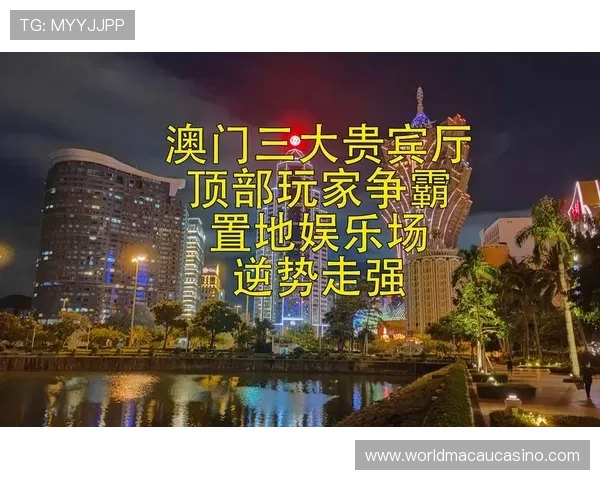 百利宫娱乐场在线游戏种类丰富，满足不同玩家的娱乐需求