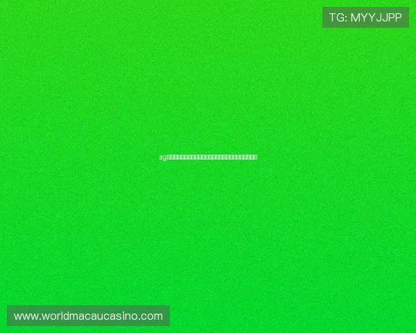 ag百家乐预测软件靠谱吗？选择正规平台提高胜率的方法推荐